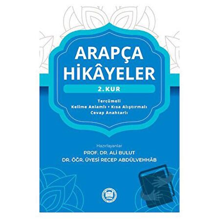 Arapça Hikayeler (2. Kur)