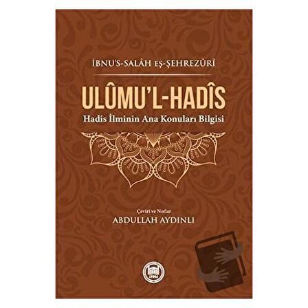 Ulumu’l-Hadis