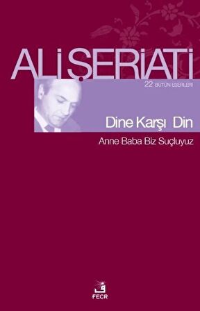 Dine Karşı Din