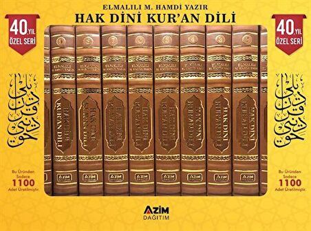 Hak Dini Kur'an Dili (10 Cilt Takım ) (40. Yıl Özel Seri) / Elmalılı Hamdi Yazır