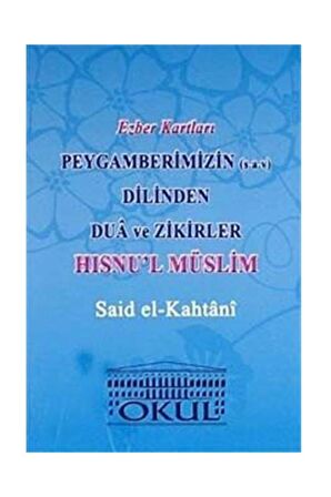 Ezber Kartları - Peygamberimizin (s.a.v.) Dilinden Dua ve Zikirler - Hısnu’l Müslim