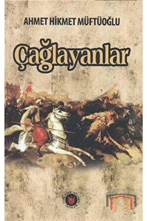 Çağlayanlar