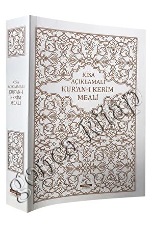 Kısa Açıklamalı Kur'an-ı Kerim Meali