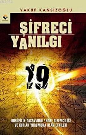 Şifreci Yanılgı