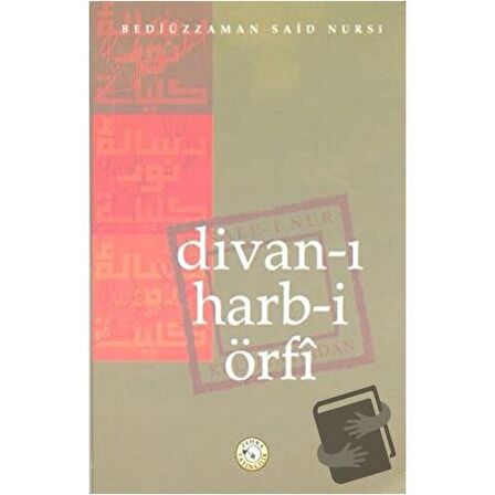 Divan-ı Harb-i Örfi