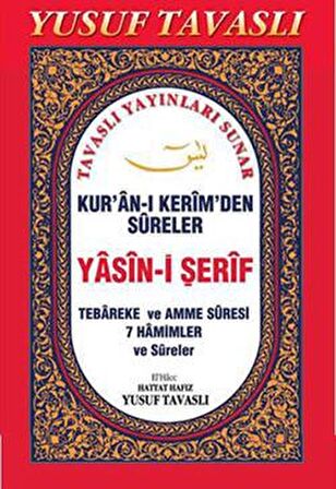 Kur’an-ı Kerim’den Sureler - Yasin-i Şerif (C30)