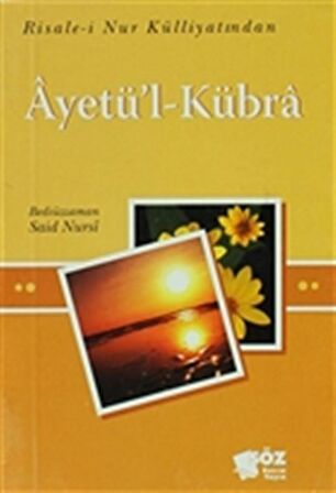 Ayetü'l-Kübra (Mini Boy)