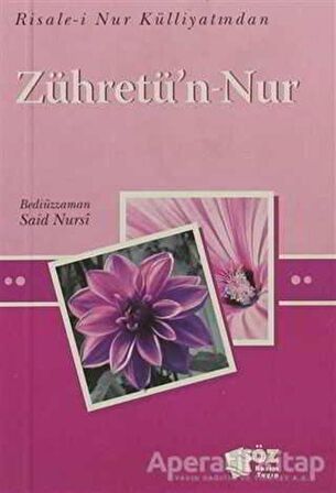 Zühretü'n-Nur