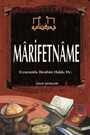 Marifetname Erzurumlu İbrahim Hakkı Hz. 2. hm. / Prof. Dr. Durali Yılmaz