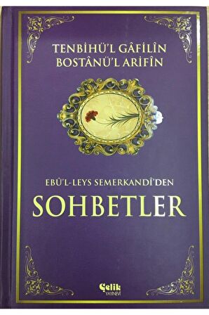 Tenbihü’l Gafilin Bostanü'l Arifin (Gafillere Uyarı)