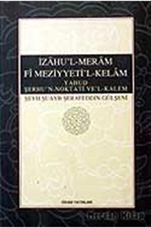 İzahu'l-Meram Fi Meziyyeti'l-Kelam