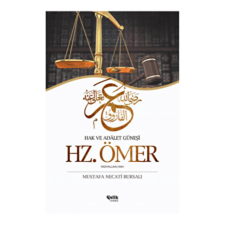 Hz. Ömer Radıyallahu Anh