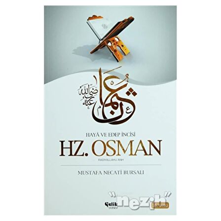 Hz. Osman (Radıyallahu Anh)