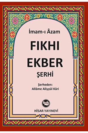 Fıkh-ı Ekber Şerhi