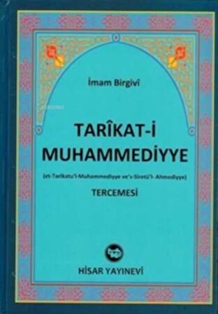 Tarikati Muhammediyye Tercemesi (Şamua)