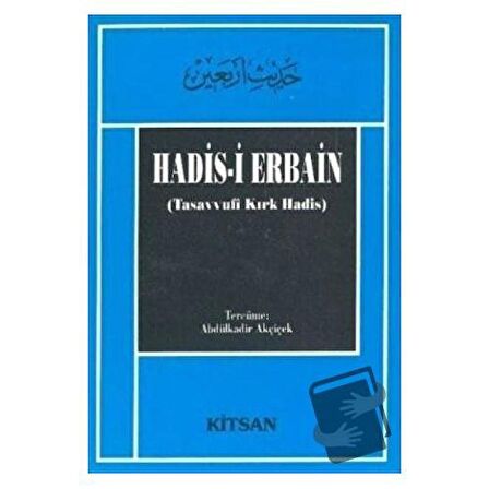 Hadis-i Erbain