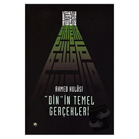 Dinin Temel Gerçekleri