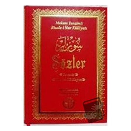 Sözler - Lemeat, Nur’un İlk Kapısı