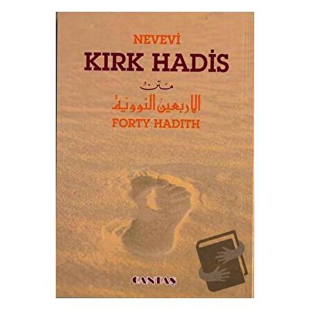 Kırk Hadis (Arapça-İngilizce-Türkçe)