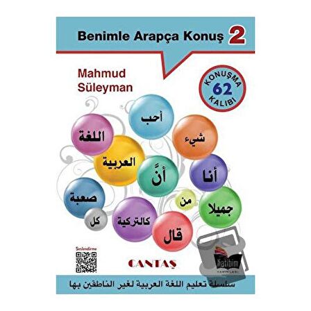 Bin Soruda Sarf & Konu Anlatımlı Sarf Bilgisi