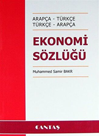 Ekonomi Sözlüğü