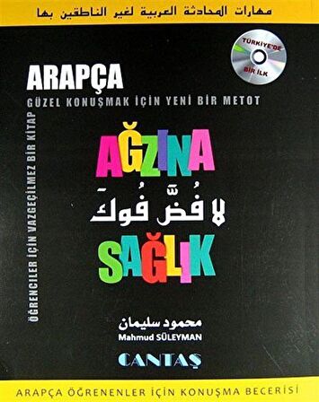 Ağzına Sağlık Arapça Öğrenenler İçin Konuşma Becerisi - CD'li