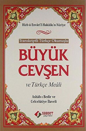 Transkriptli Türkçe Okunuşlu Büyük Cevşen ve Türkçe Meali