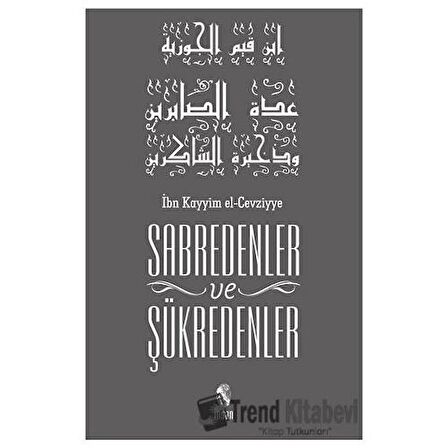 Sabredenler Ve Şükredenler