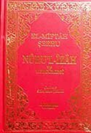 Nuru'l-İzah ve Tercümesi