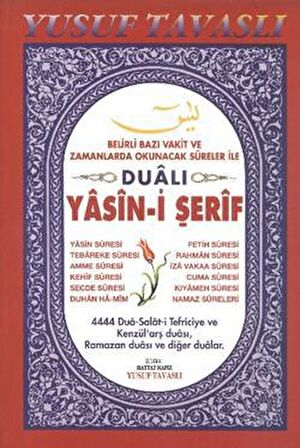 Dualı Yasin-i Şerif (Dergi Boy) (D12)