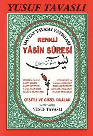Renkli Yasin-i Şerif Suresi (D02)
