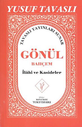 Gönül Bahçem - İlahi ve Kasideler (El Boy) (E02)