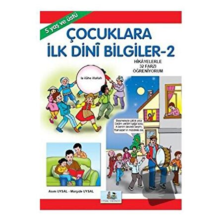 Çocuklara İlk Dini Bilgiler 2 / Uysal Yayınevi / Asım Uysal,Mürşide Uysal