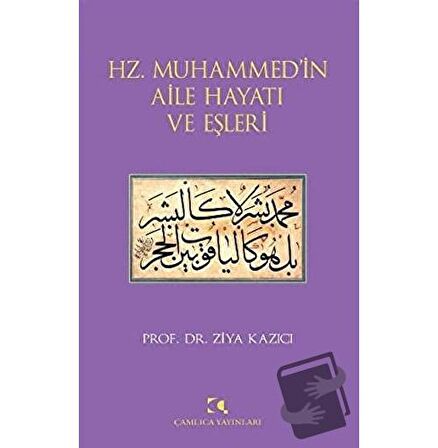 Hz. Muhammed’in Aile Hayatı ve Eşleri