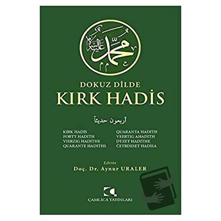 Dokuz Dilde Kırk Hadis