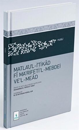 Matla'ul-İtikad Fi Na'rifeti'l-Mebdei ve'l-Mead