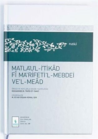 Matla'ul-İtikad Fi Na'rifeti'l-Mebdei ve'l-Mead