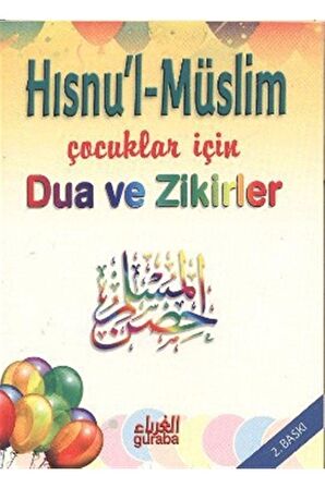 Hısnu’l-müslim - Çocuklar Için Dua Ve Zikirler - Kolektif