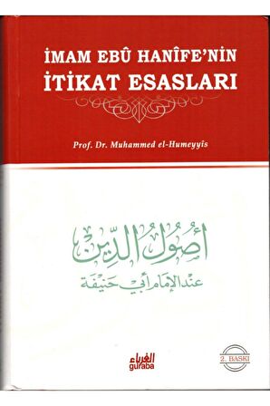 İmam Ebu Hanife’nin İtikat Esasları