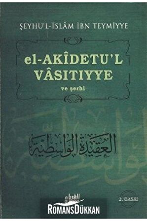 El-Akidetu’l - Vasıtıyye ve Şerhi