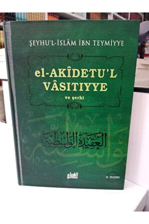 El-Akidetu’l - Vasıtıyye ve Şerhi