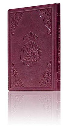 Namaz Tesbihatı
