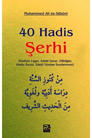 40 Hadis Şerhi