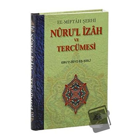 Nuru’l İzah ve Tercümesi