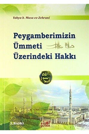 Peygamberimiz’in Ümmeti Üzerindeki Hakkı