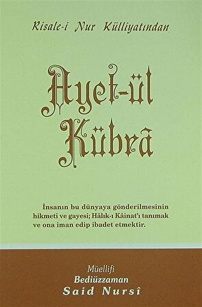 Ayet-ül Kübra Normal Boy