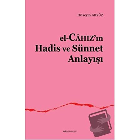 El, Cahaz'ın Hadis - Sünnet Anlayışı