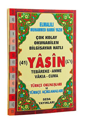 41 Yasin Tebareke Amme Vakıa-Cuma ve Kısa Sureler (Orta Boy Kod:114)