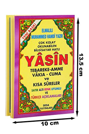 Çok Kolay Okunabilen Bilgisayar Hatlı Yasin (115)