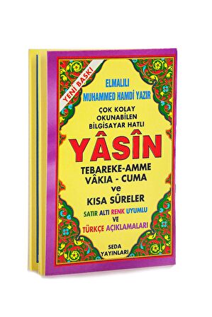 Çok Kolay Okunabilen Bilgisayar Hatlı Yasin (115)